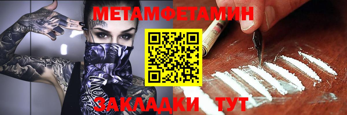 АМФ Premium Калининград
