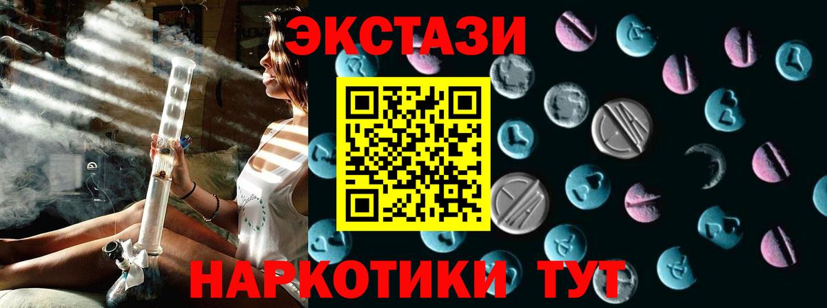 Ecstasy бентли Калининград