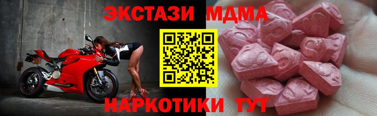Экстази 250 мг  kraken зеркало  Ecstasy  даркнет состав  Калининград  Вход с VPN  Ecstasy louis Vuitton 