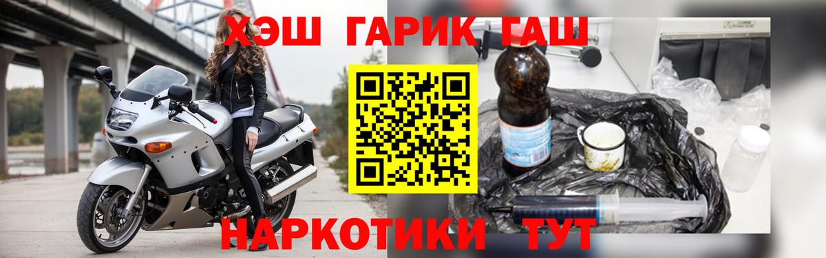 ГАШ Изолятор Калининград