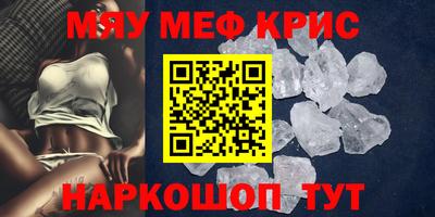 трава Кунгур