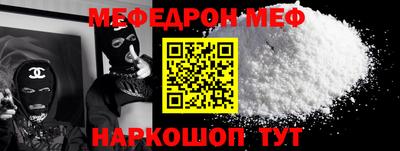 трава Кунгур