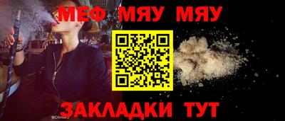 трава Кунгур