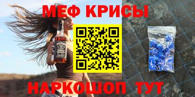 трава Кунгур