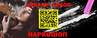 гашишное масло Кулебаки