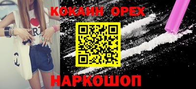 гашишное масло Кулебаки