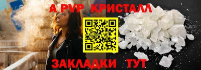 трава Кунгур