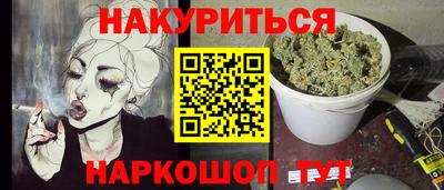 соль ск Кумертау