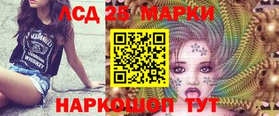 трава Кунгур