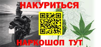 гашишное масло Кулебаки