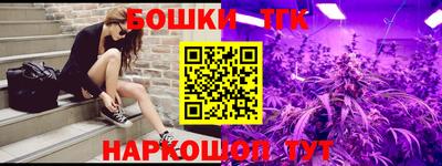 трава Кунгур