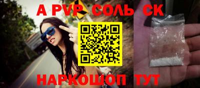 трава Кунгур
