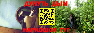 гашишное масло Кулебаки