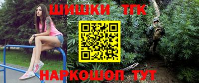 трава Кунгур