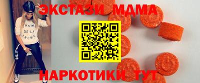 соль ск Кумертау