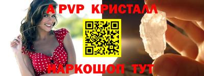 трава Кунгур