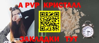 соль ск Кумертау