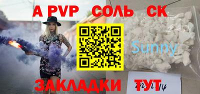 гашишное масло Кулебаки