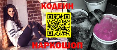 соль ск Кумертау