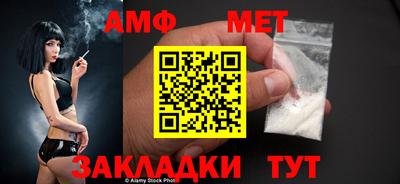 соль ск Кумертау