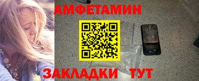соль ск Кумертау