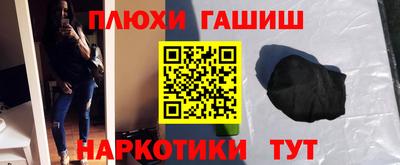гашишное масло Кулебаки