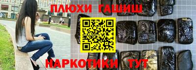трава Кунгур