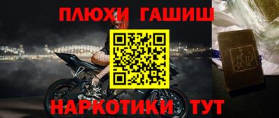 гашишное масло Кулебаки