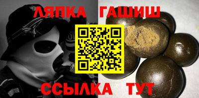 трава Кунгур