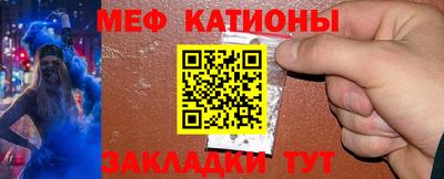 соль ск Кумертау