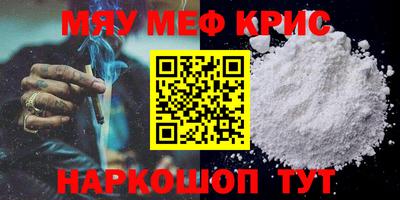 трава Кунгур