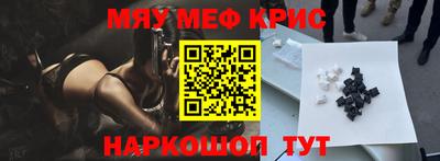 соль ск Кумертау