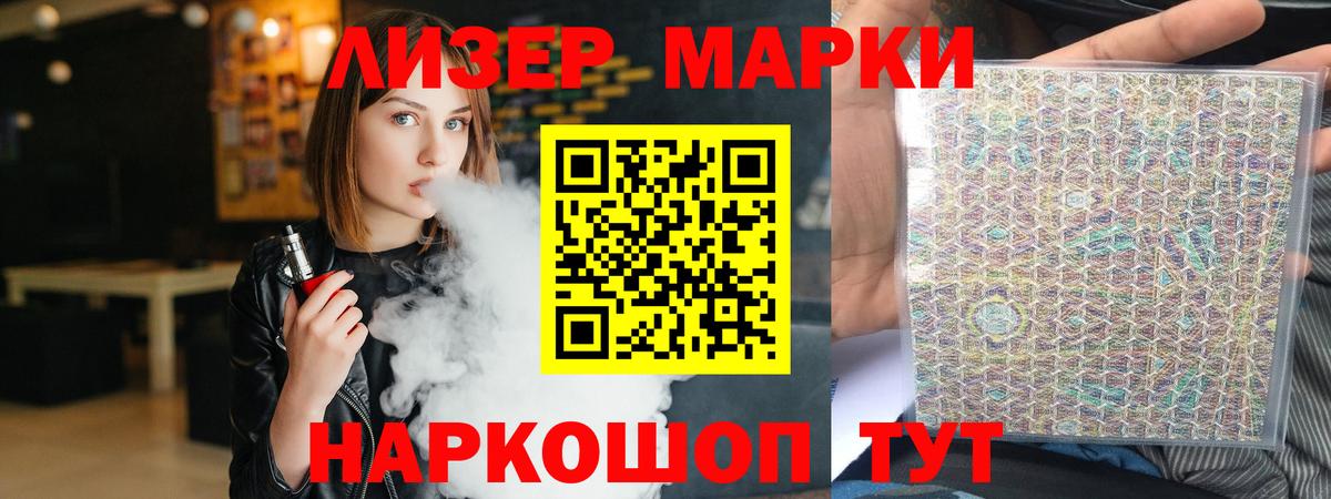 Калининград  LSD-25 экстази кислота  Вход с VPN 