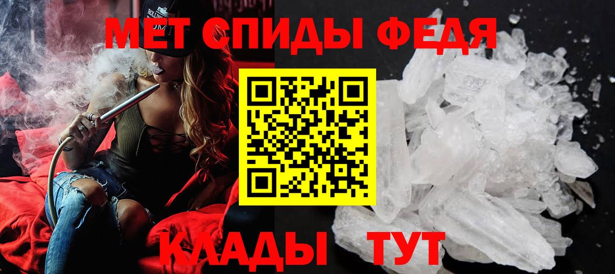 Калининград  МЕТАМФЕТАМИН  МЕТАМФЕТАМИН Methamphetamine  Вход с VPN  МЕТАМФЕТАМИН Methamphetamine 