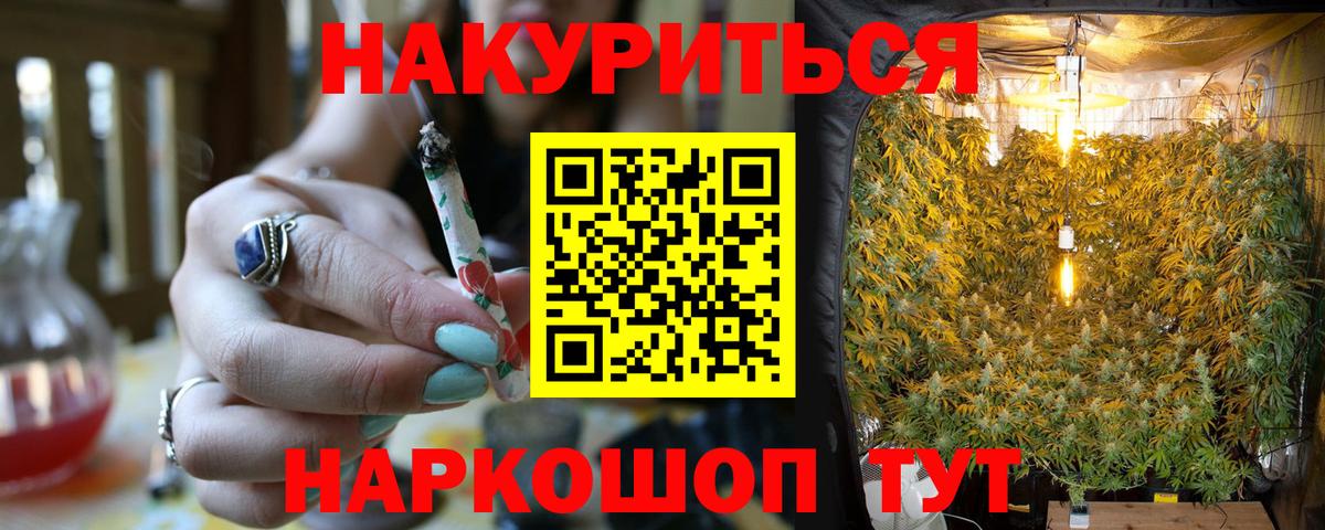 Шишки марихуана VHQ  Вход с VPN  Шишки марихуана MAZAR  Каннабис планчик  Бошки Шишки ГИДРОПОН  Калининград 